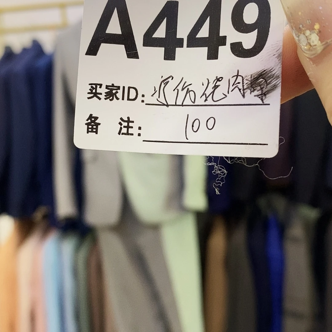 婚纱礼服不退不换