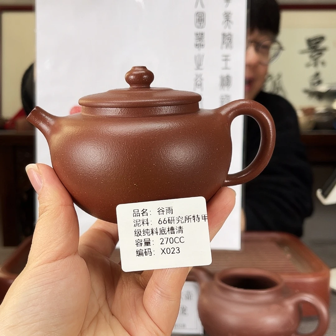 茶壶紫砂方圆紫砂