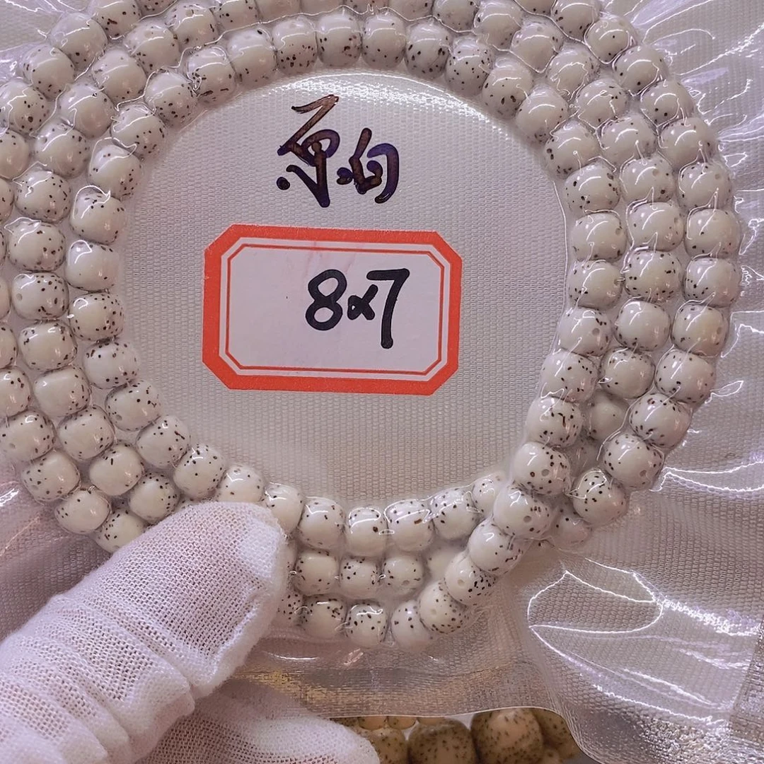 小***东手串星月菩提9999999999