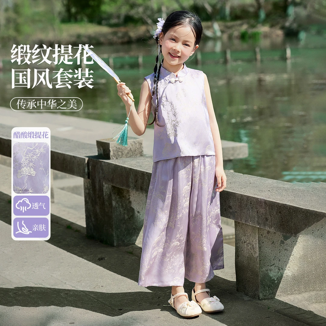 【新东方】ASK女童套装25夏无袖背心上衣直筒长裤两件JF2MHS16002F