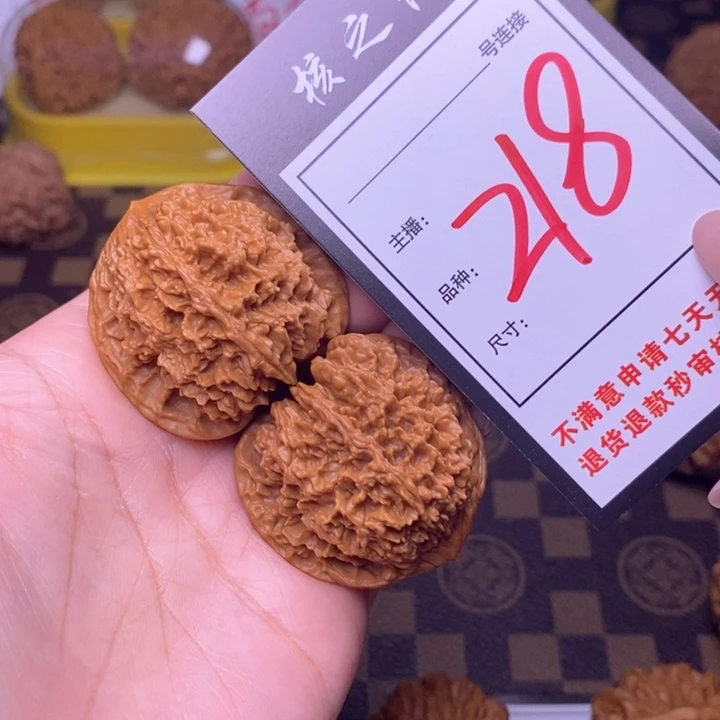 吊坠文玩核桃40满天星218