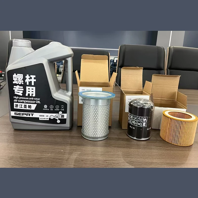 圣帕智造螺杆机保养套装机油油滤空滤纸垫空压机定期保养维护