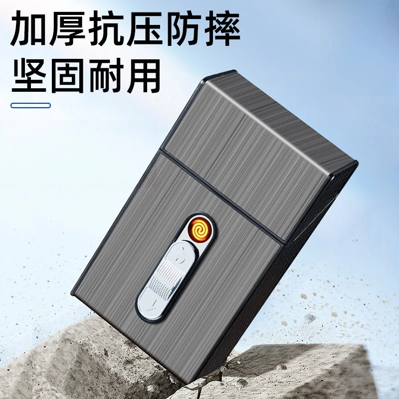 多功能充电打火机防风点烟器一体式收纳盒子便携户外工具