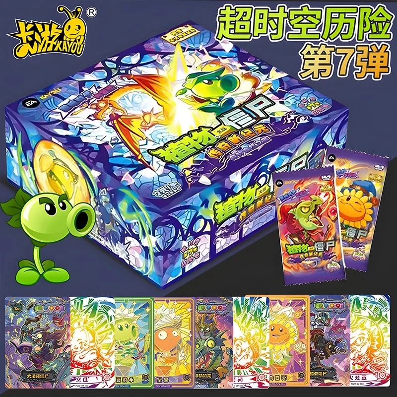 【找SR/找SSR/平拆】卡游植物大战僵尸超时空历险第7弹默认代拆