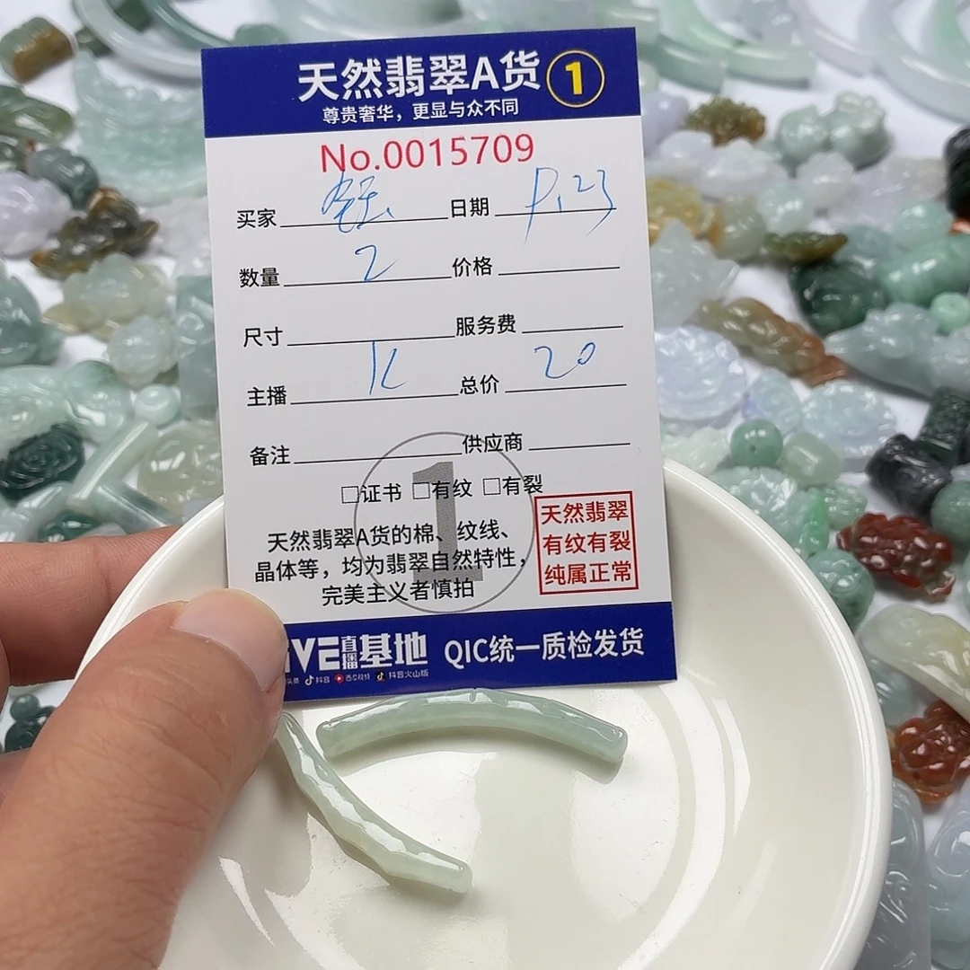 钰***锦裸石翡翠3567888888