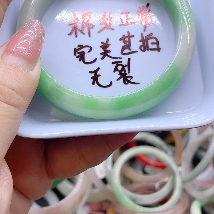 玛瑙/玉髓合金手镯