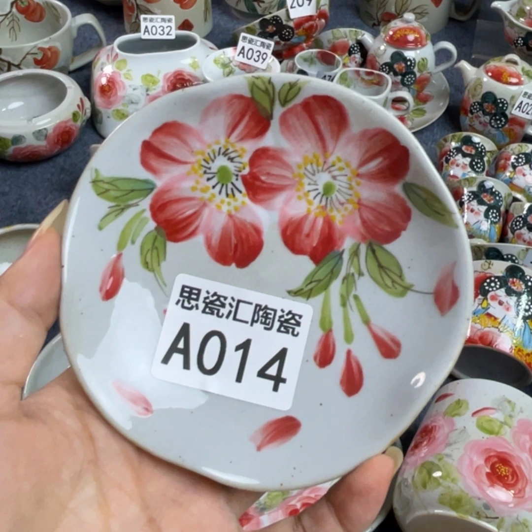 小碟景德镇高温陶瓷8888