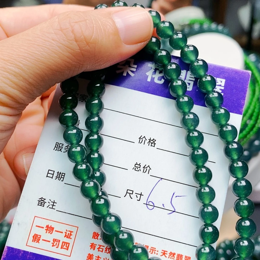 【闪购商品】未镶嵌手链翡翠翡翠