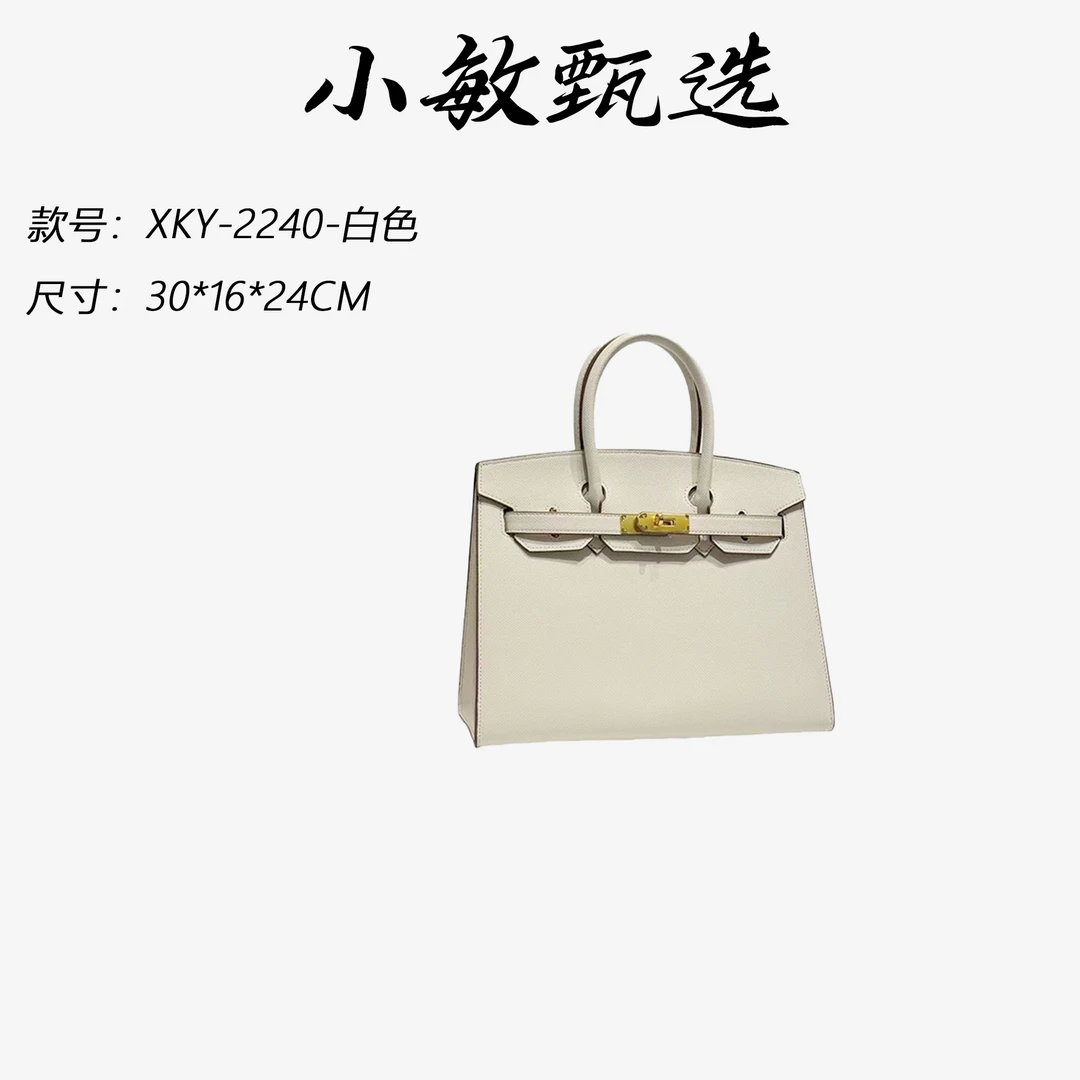 【小敏精选】渠道货XKY-2240-白色简约大气新款女士手提包