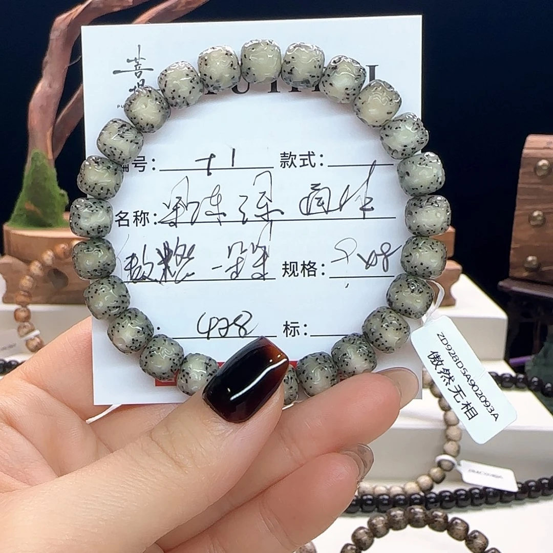 手串星月菩提星月菩提