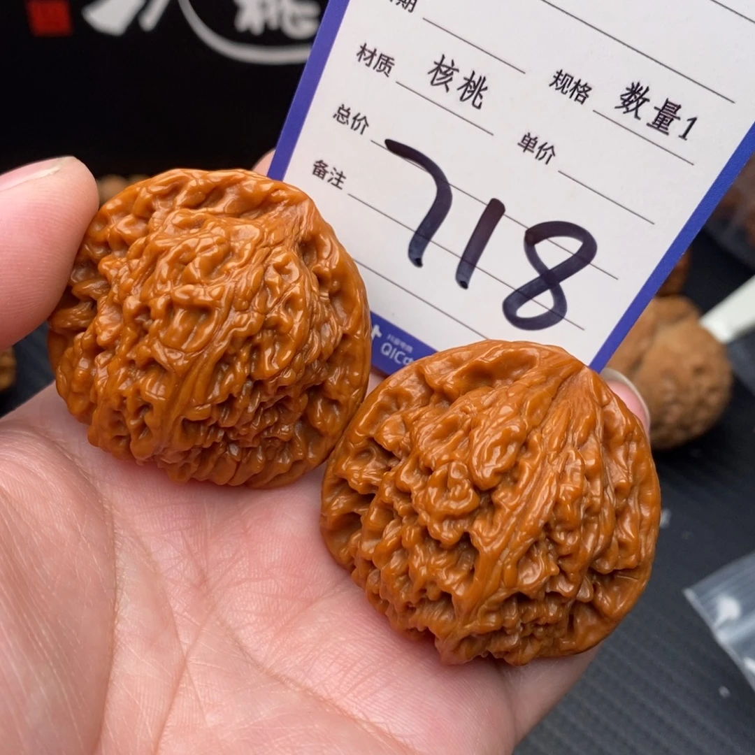 山***呀把件桃核南疆石42mom