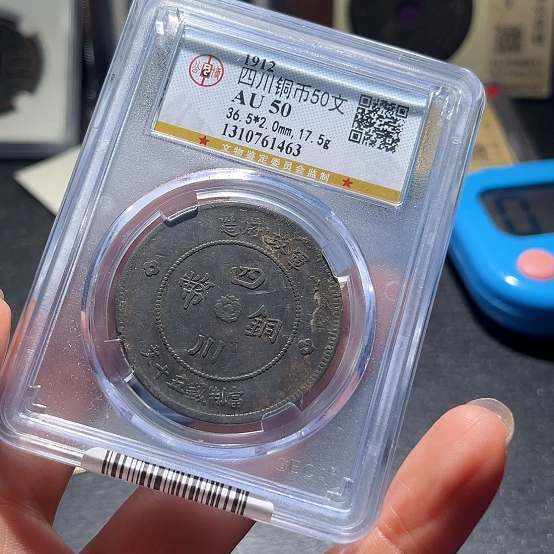 铜52 发财发财发财发财