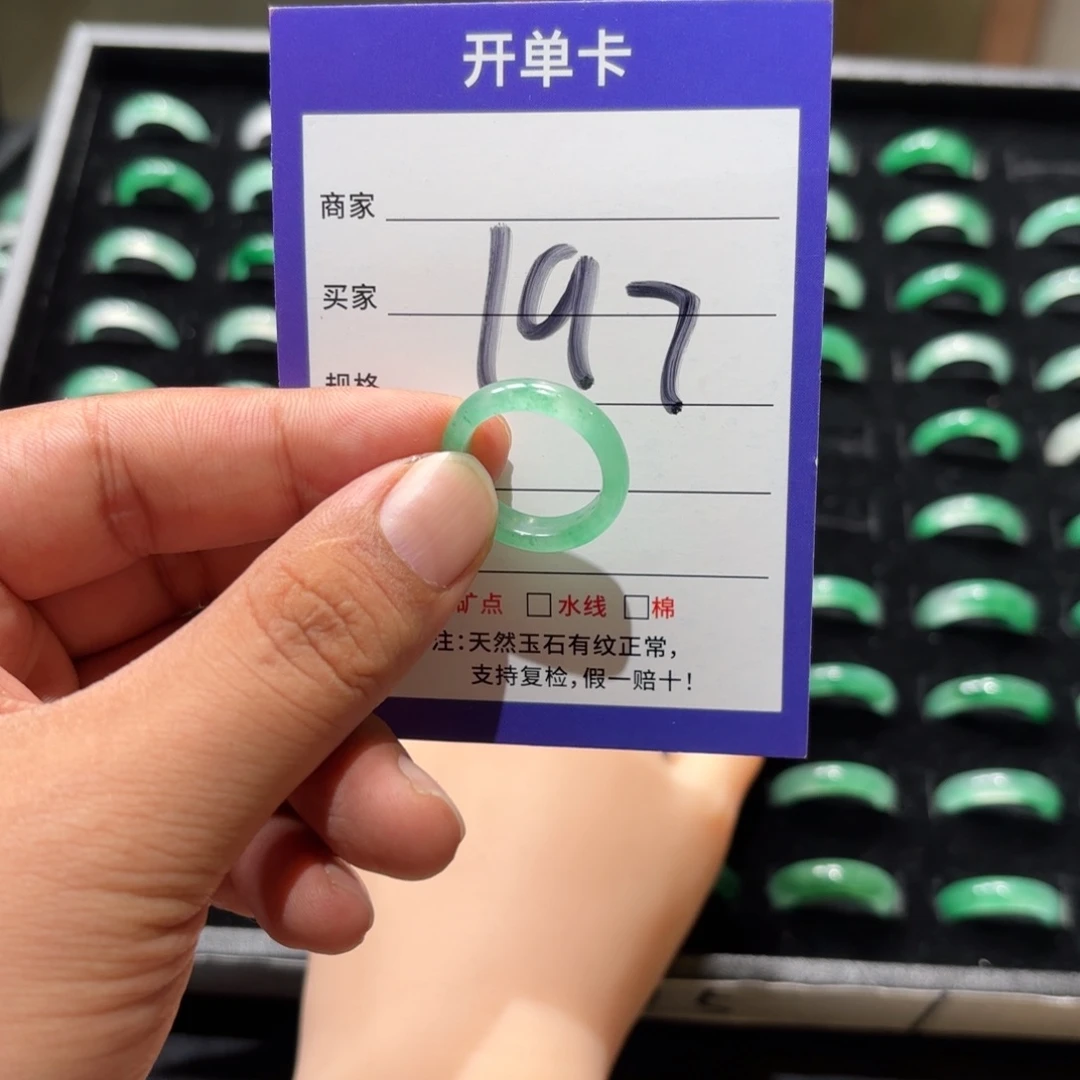 软***未镶嵌石英质玉戒指14