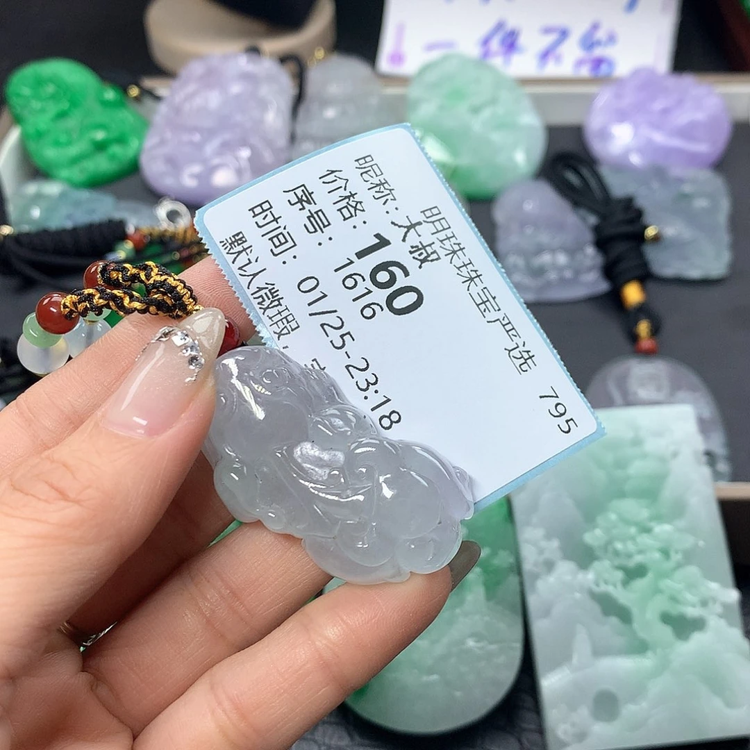 翡翠颈饰未镶嵌大*