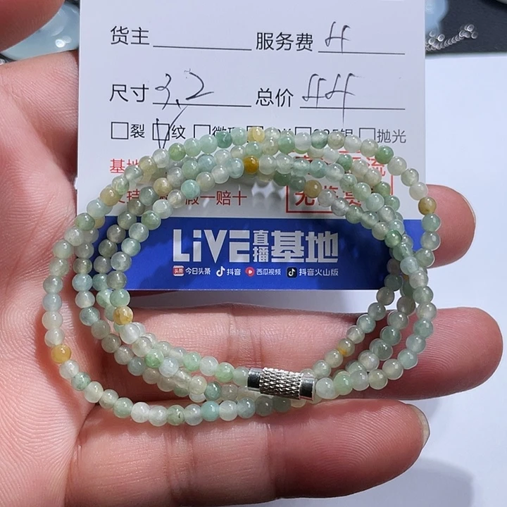 有***享定制翡翠未镶嵌缅甸翡翠 A 货珠 子