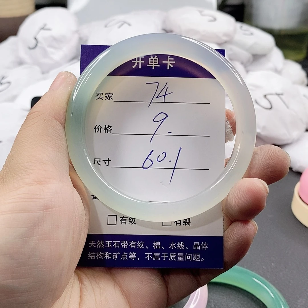 玛瑙/玉髓手镯未镶嵌