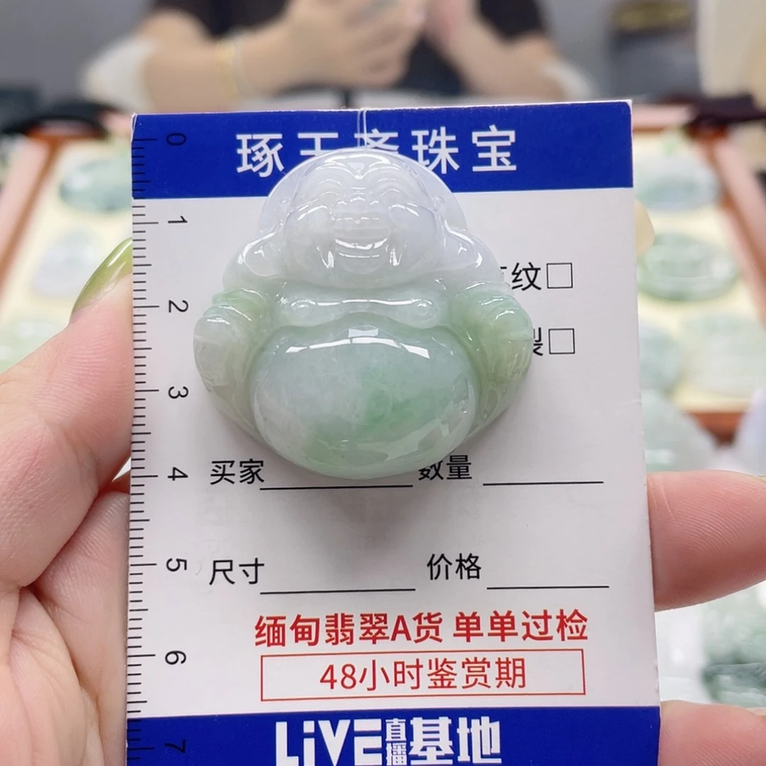 颈饰未镶嵌翡翠佛公