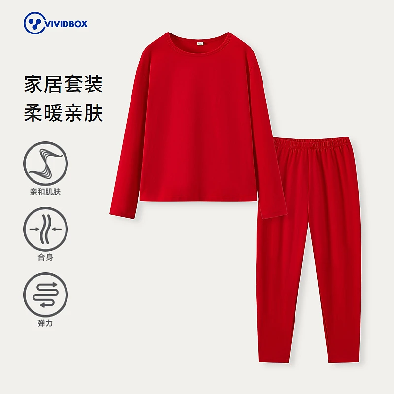 VIVID BOX童装儿童打底套装男童女童家居睡衣睡裤冬季秋衣秋裤