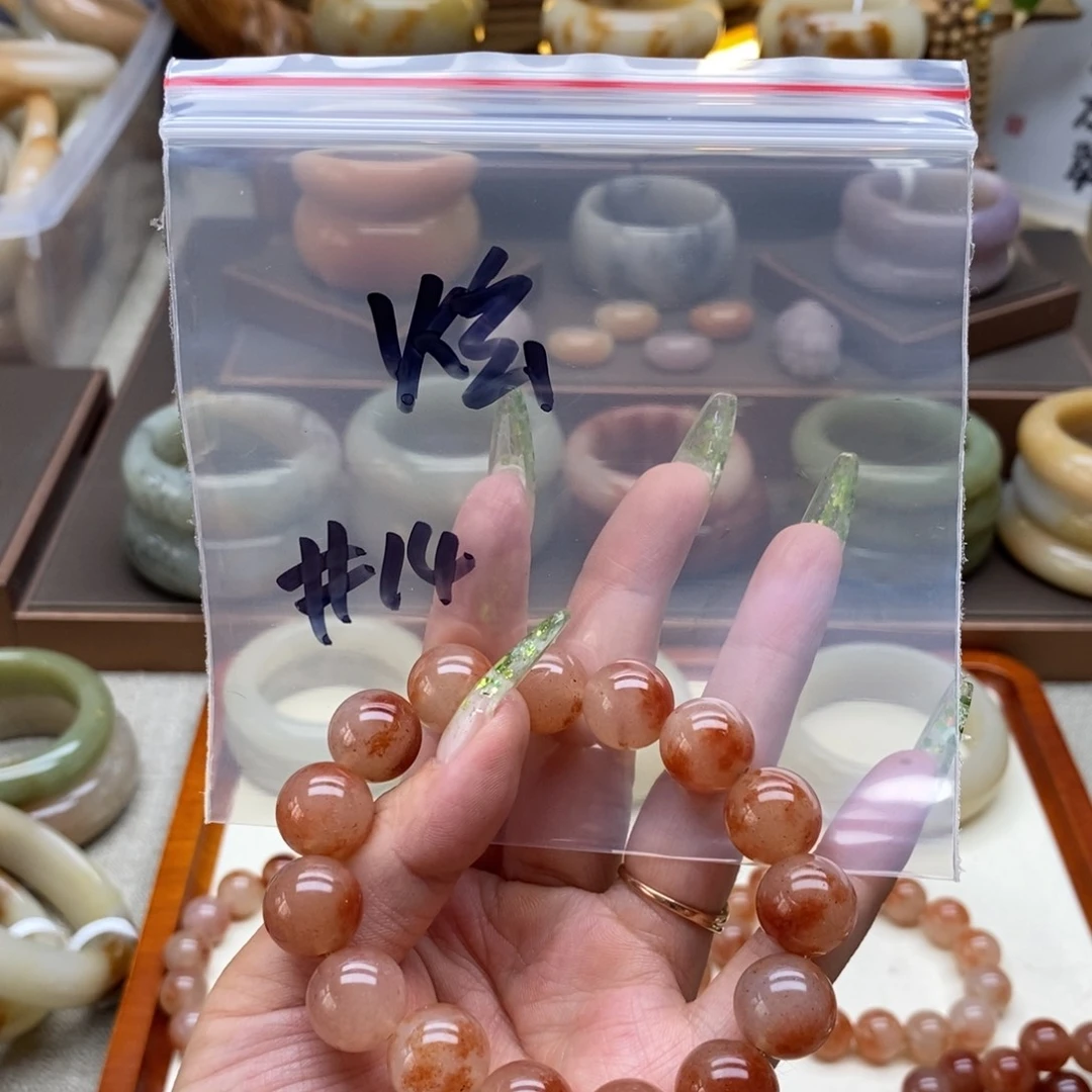 石英质玉手镯未镶嵌炫**熊