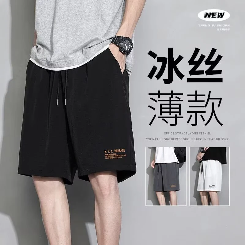 短裤薄款透气舒服面料男士短裤速干潮大码夏季外穿休闲裤直筒