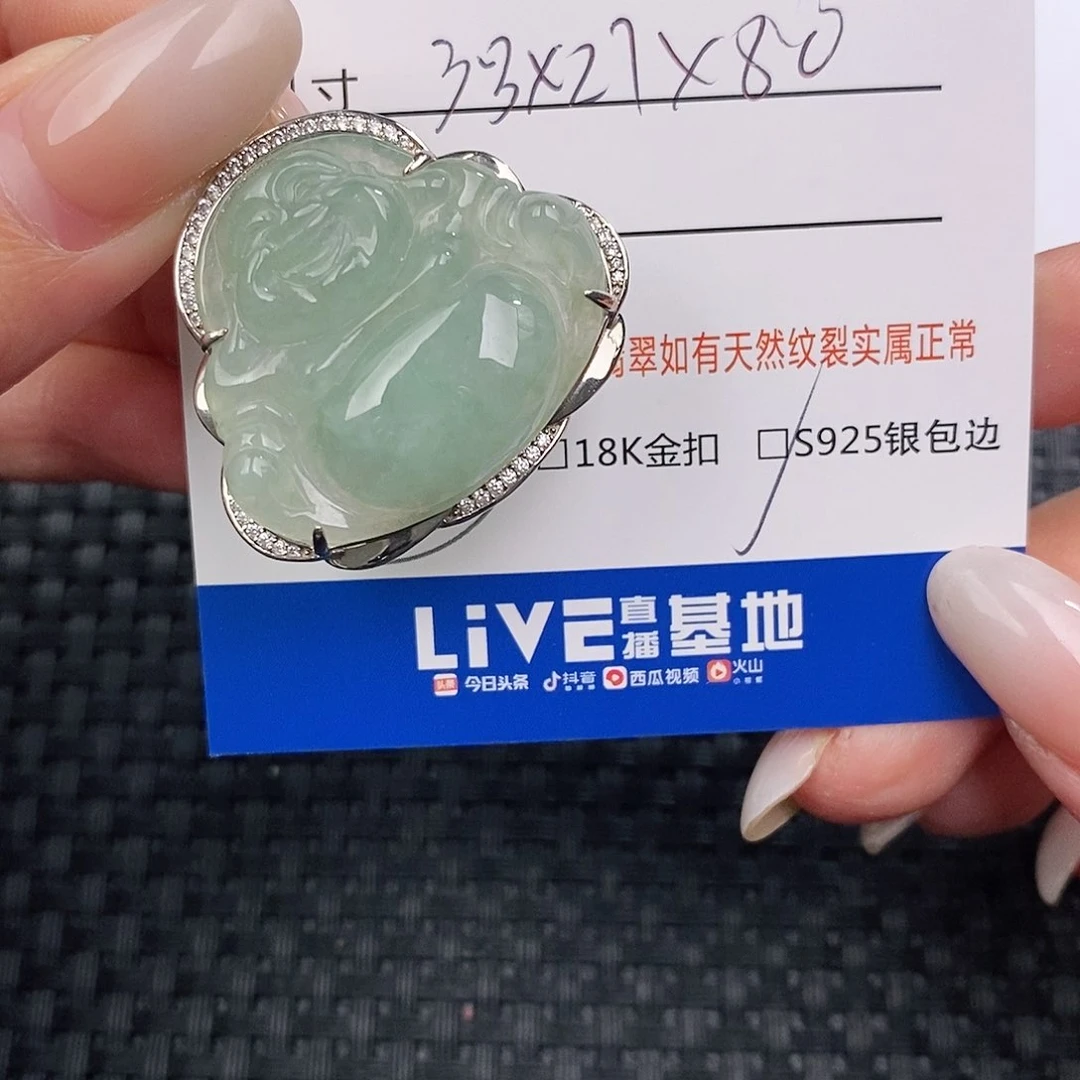 颈饰银S925镶嵌翡翠吊坠