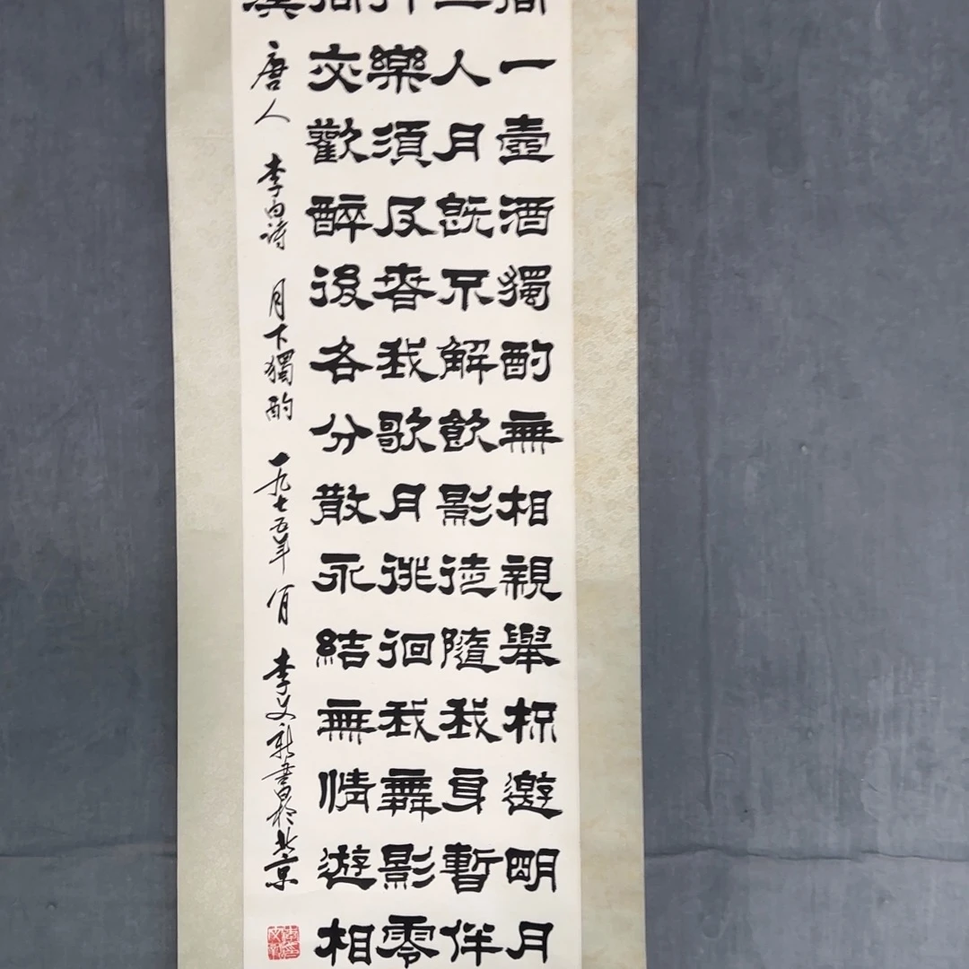 事***好国画12345678657788888