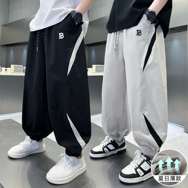 男童夏装新款薄款休闲裤2025帅气儿童夏季中大童韩版防蚊裤 0630