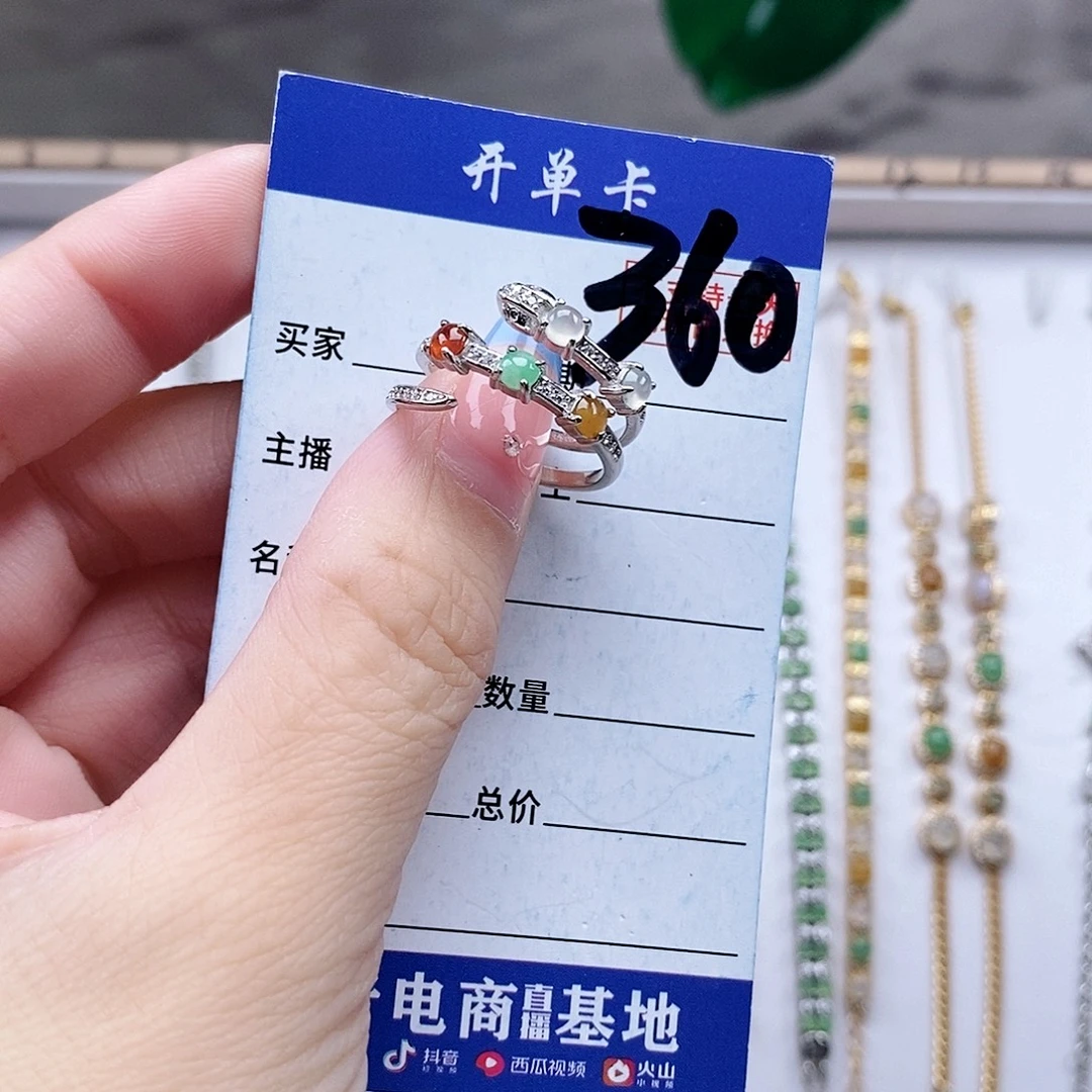 翡翠未镶嵌戒指戒指