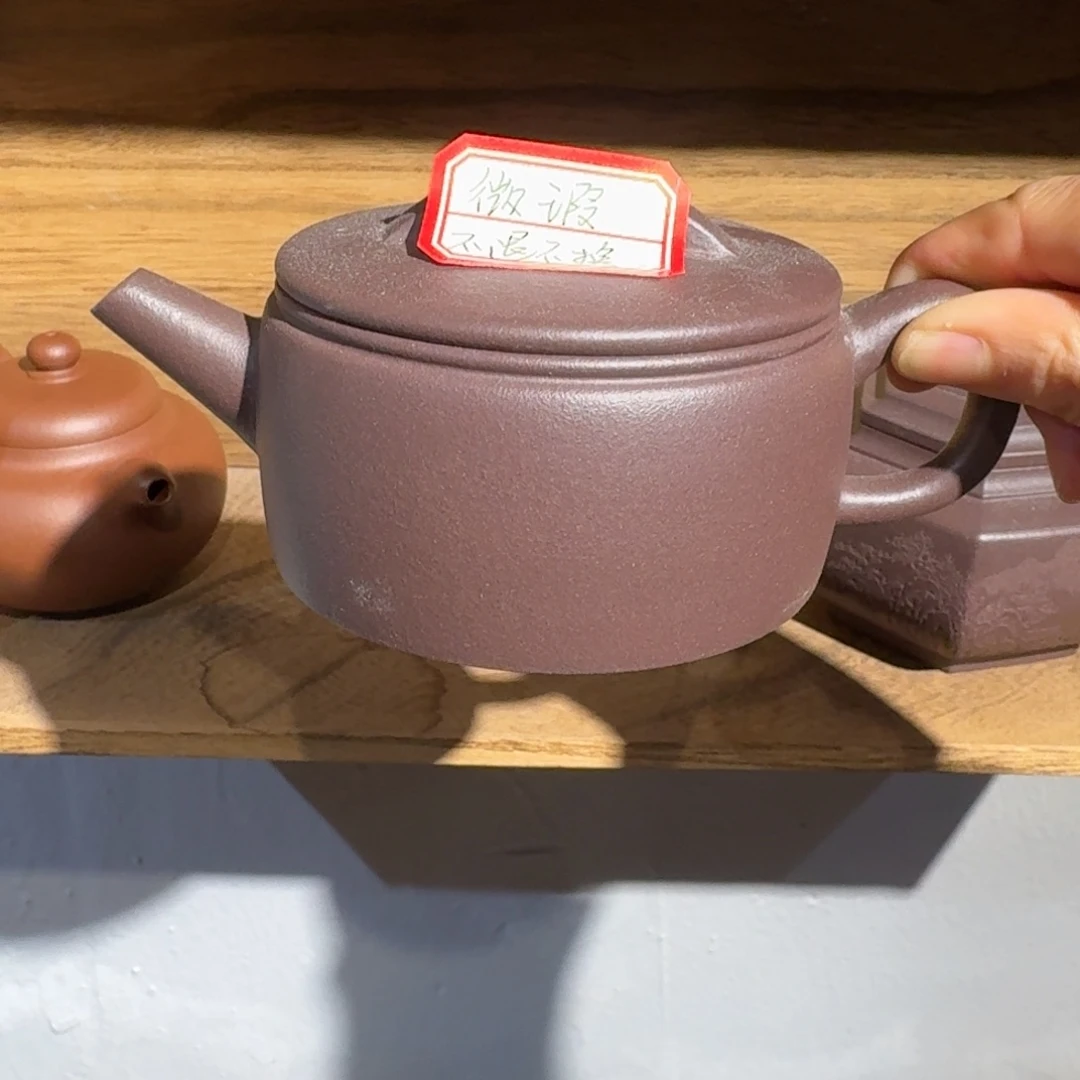 紫泥茶壶天青微瑕220毫升到手退240元