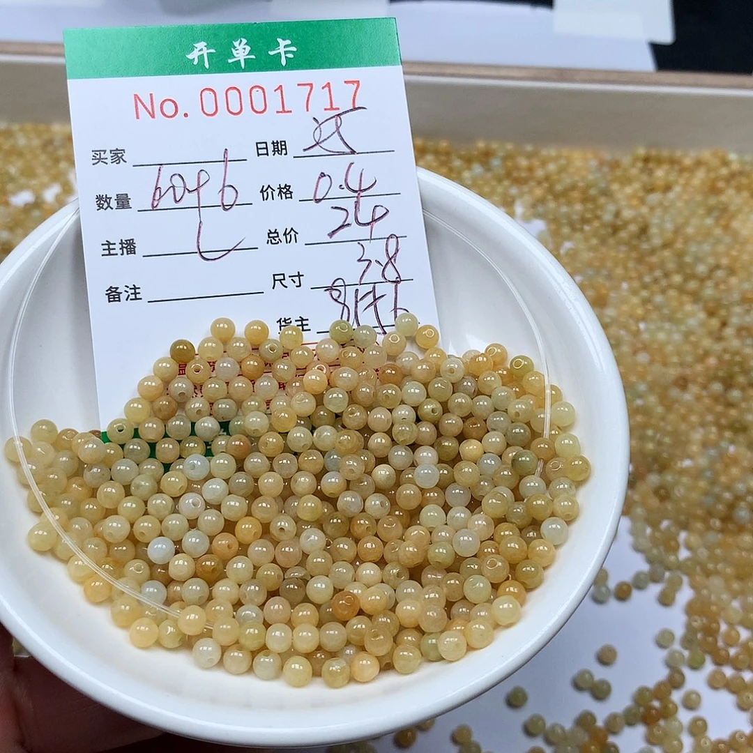 翡翠散珠翡翠的朋友