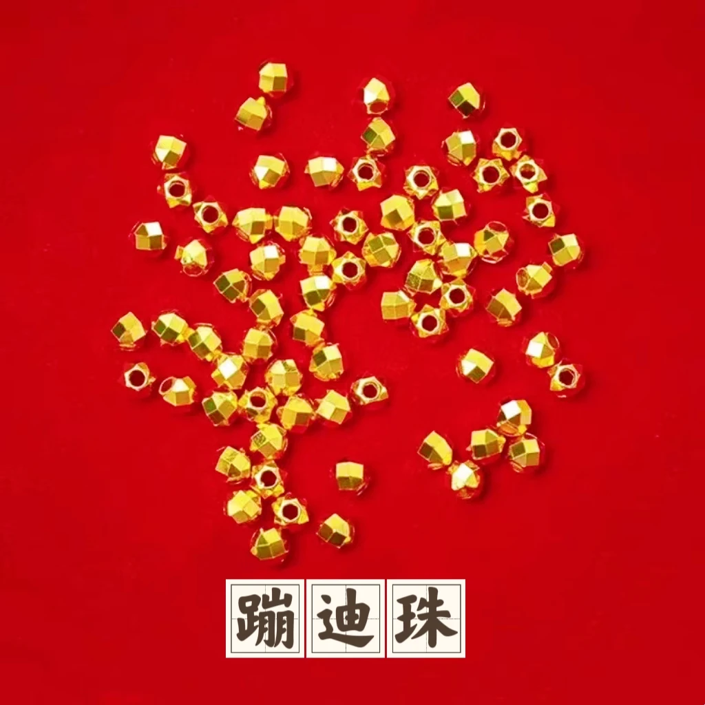 【专享】卡4MM蹦迪珠，拍10配链子，或者拍套餐穿成手链LX