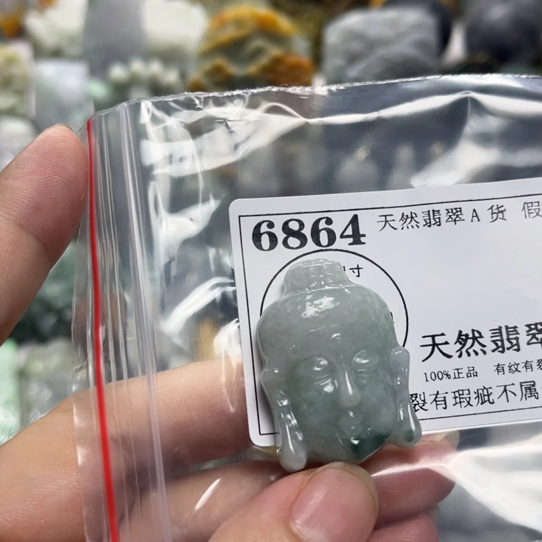 翡翠未镶嵌颈饰6864