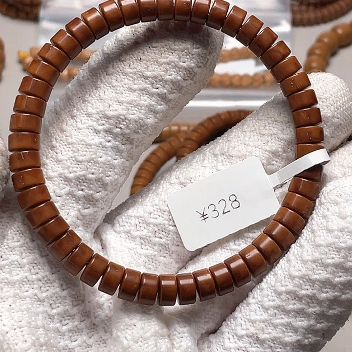 把件紫金鼠39.鼠片