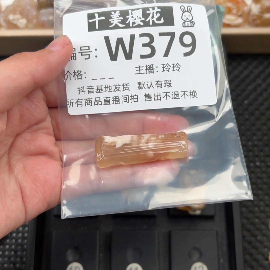 玛瑙/玉髓颈饰未镶嵌不***！