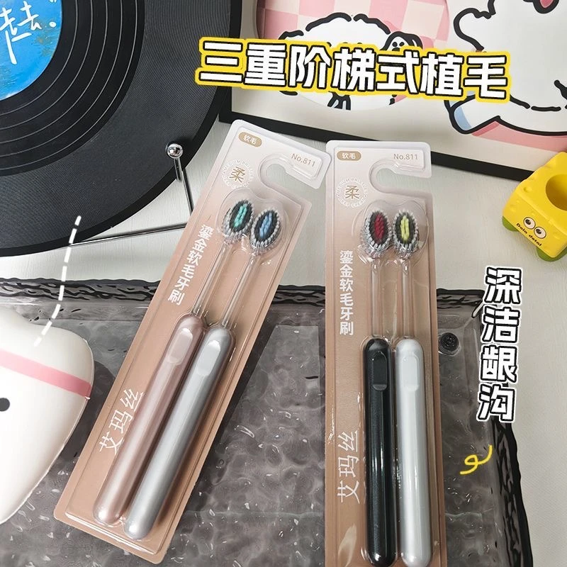 爆款牙刷软毛家用成人高档山型凸面螺旋刷丝情侣家庭装男士专用