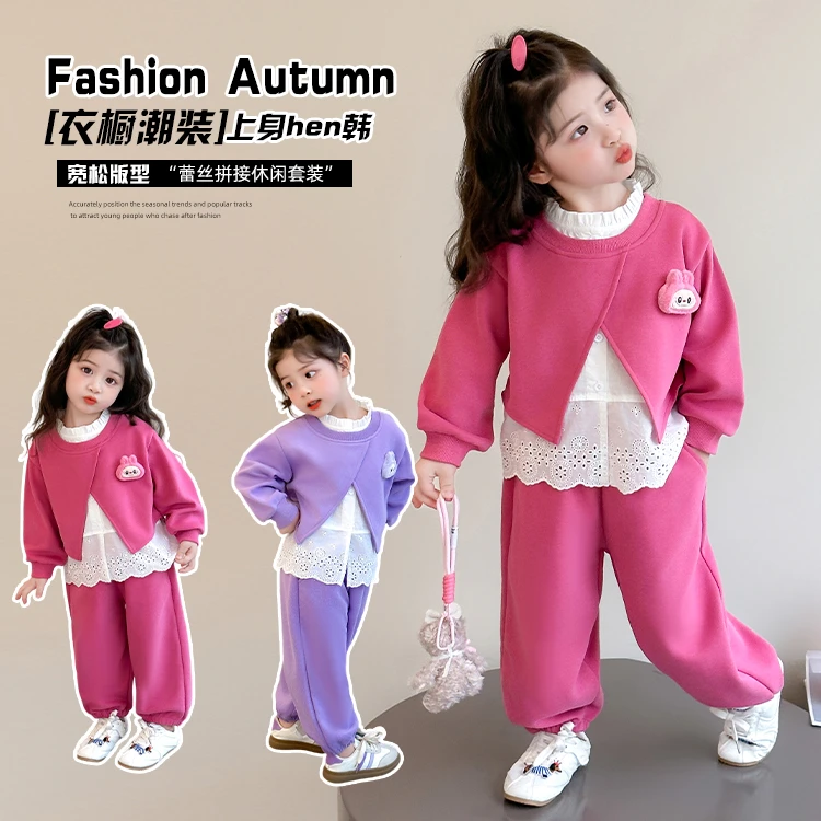 女童套装洋气时髦甜美儿童休闲卫衣两件套女孩宝宝春秋装2025新款