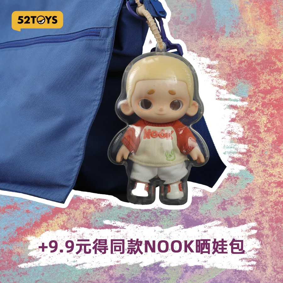 【52TOYS】NOOK-OOTD系列单只+晒娃壳毛绒盲盒潮玩摆件玩偶盲盒
