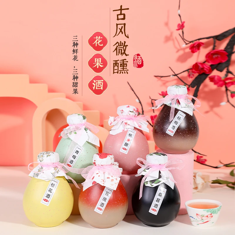 漫时刻微醺果酒女士低度桃花酒桂花酒青梅酒桑葚杨梅玫瑰12度甜酒