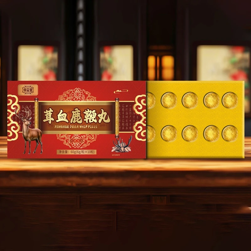 茸血鹿鞭丸