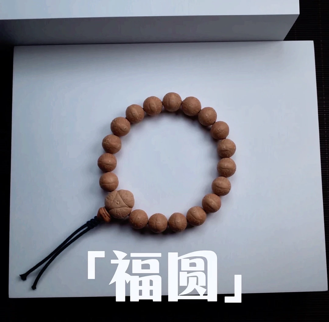 【福圆】系列红油皮玉化大眼萌