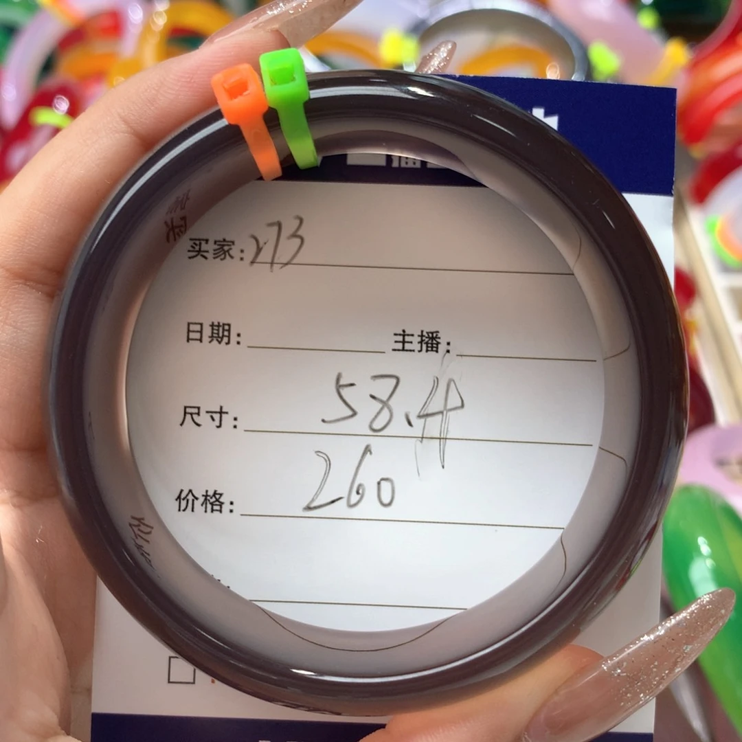 玛瑙/玉髓手镯未镶嵌梅*273