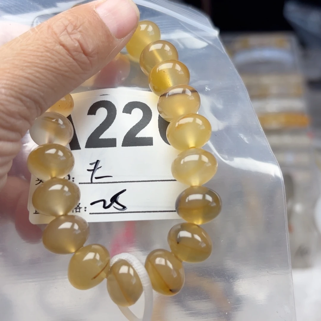 天***线玛瑙/玉髓未镶嵌手镯