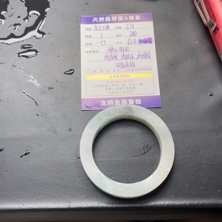定制翡翠翡翠手镯未镶嵌青**里