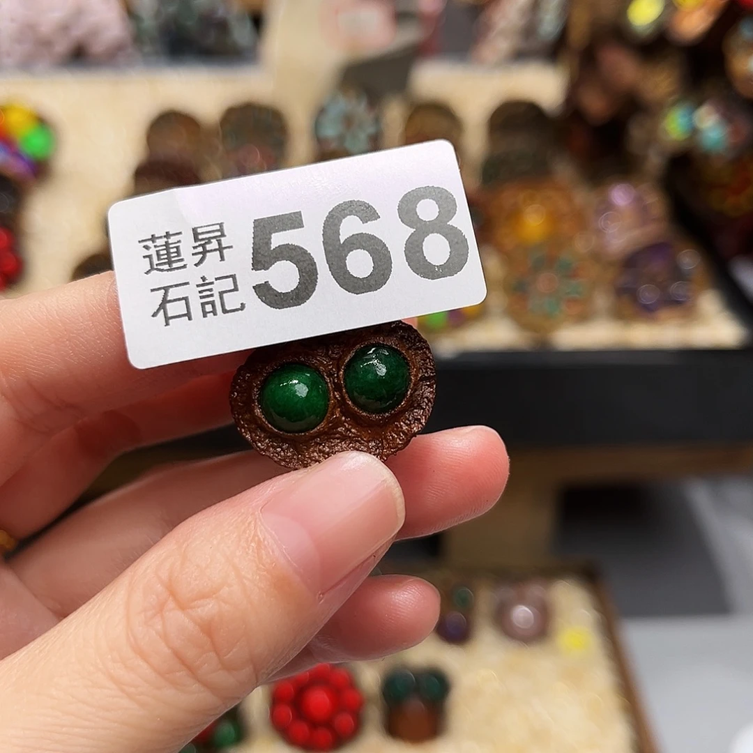 晚***秋核桃木/黑胡桃（胡桃木）568