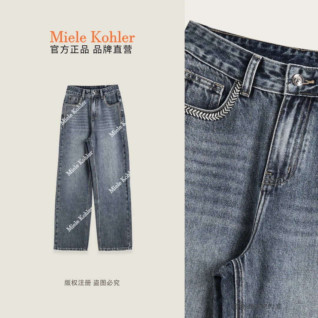 秋季新款高级感复古纯色百搭女款牛仔裤MKAC2A007【澳门小源同款】