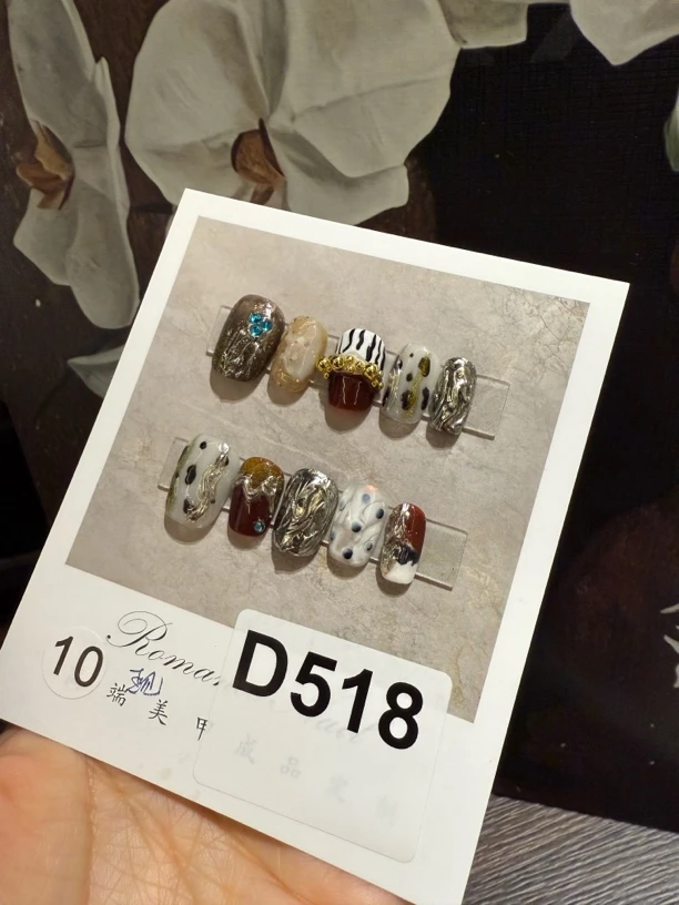 D518.纯手工穿戴甲（10）