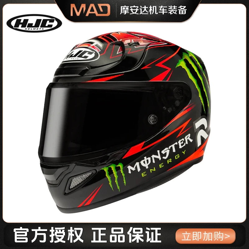 总 HJC RPHA 12摩托车夸塔拉罗魔爪联名碳纤维骑行头盔全盔漫威