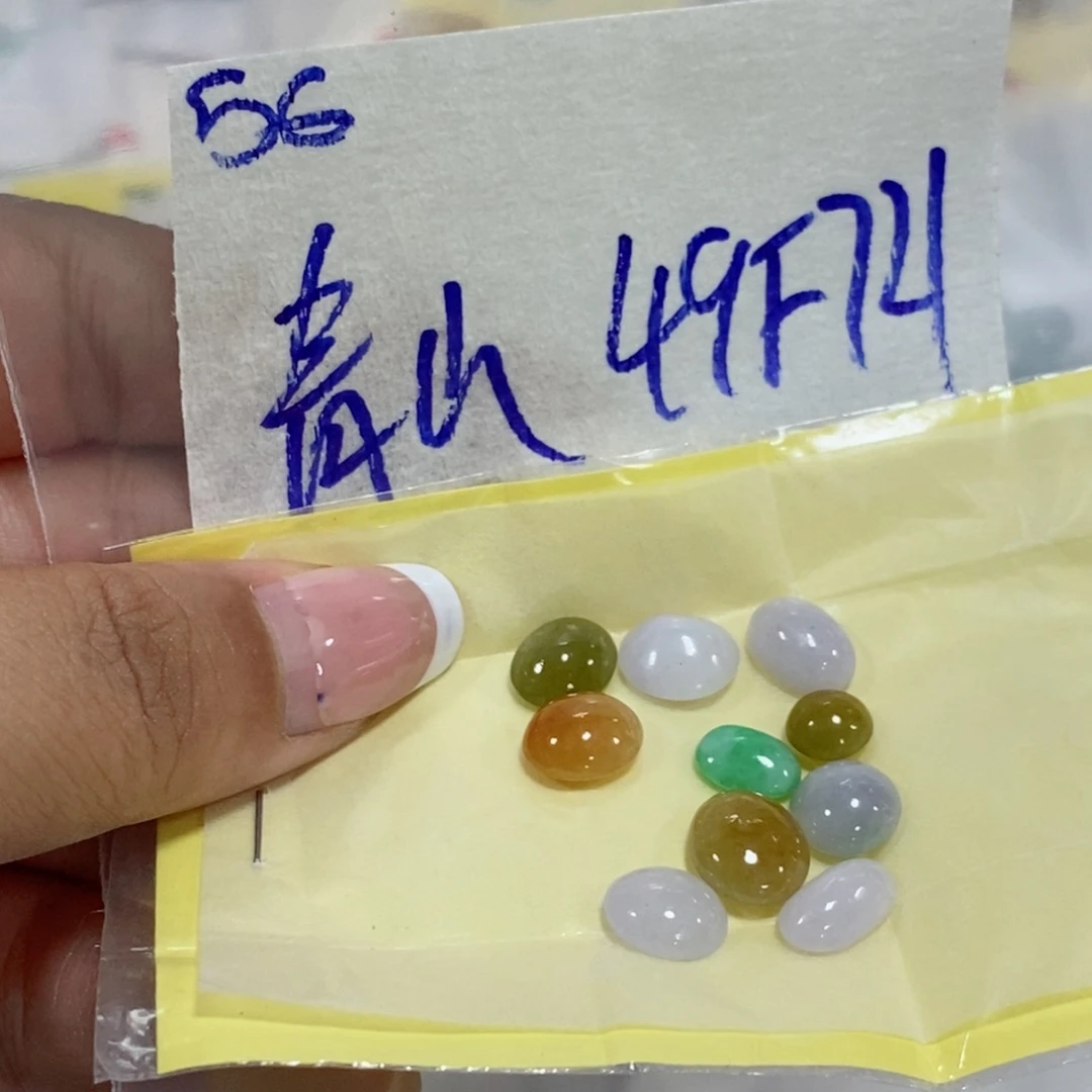 青***苑定制翡翠未镶嵌不