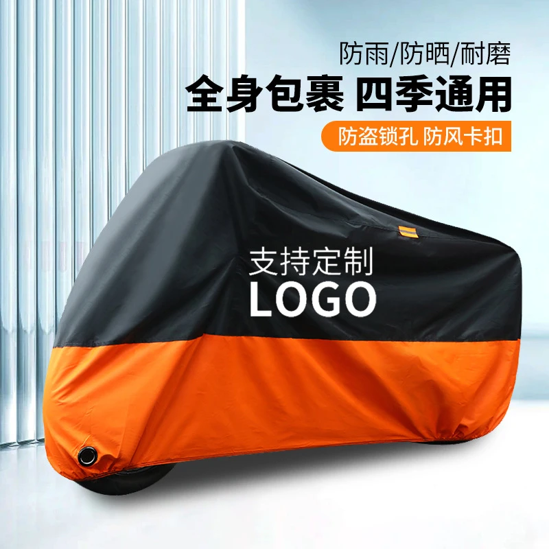 摩托车车罩210D涂银外贸加厚电动车衣防晒遮阳罩电瓶车防雨罩