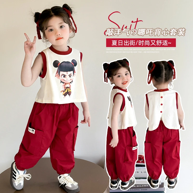 女童哪吒无袖套装洋气儿童夏季新款女宝宝工装裤休闲两件套小女孩